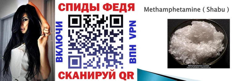 blacksprut рабочий сайт  Усть-Лабинск  АМФЕТАМИН Premium  дарнет шоп 
