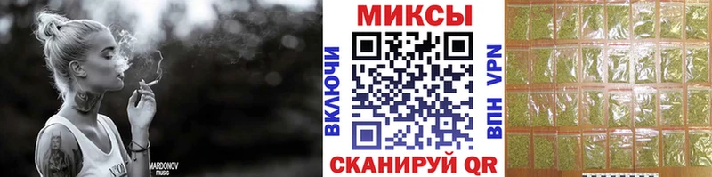 кракен   закладки  Усть-Лабинск  БУТИРАТ бутандиол 