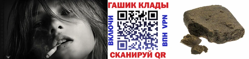 ГАШИШ ice o lator Усть-Лабинск