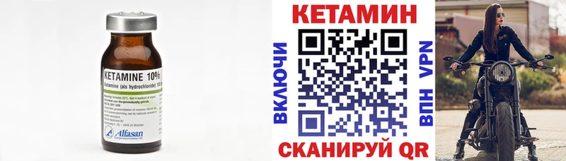 МЕГА купить наркотики сайты Усть-Лабинск даркнет Telegram Кетамин VHQ
