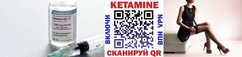 КЕТАМИН ketamine Усть-Лабинск