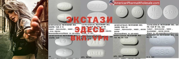 трава Алзамай