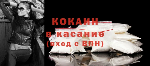 спиды Абинск