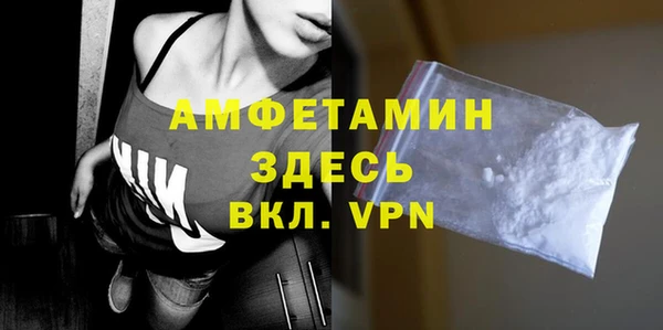 эйфоретик Алексеевка