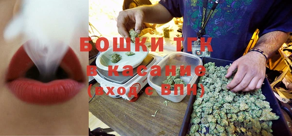 трава Алексин