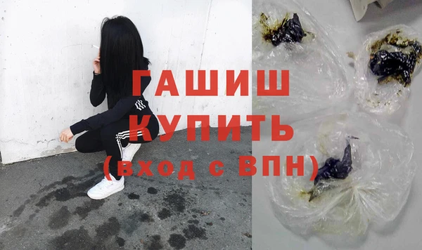 трава Алексин