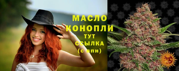 спиды Абинск