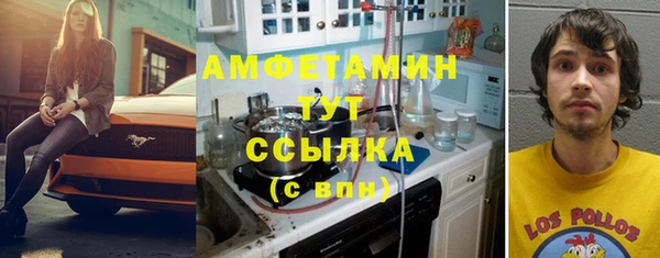 трава Алексин
