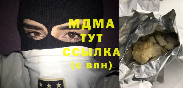 эйфоретик Алексеевка