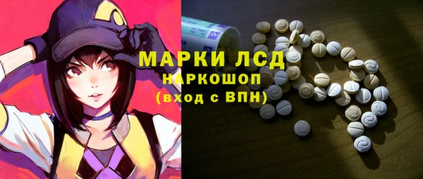 трава Алексин