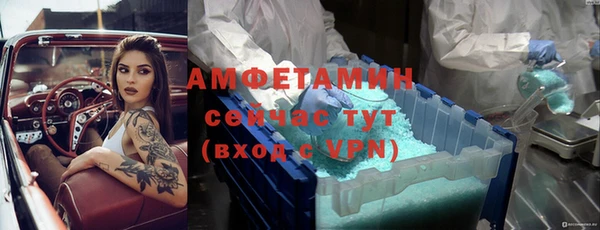 марки nbome Аркадак