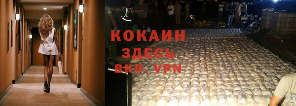 трава Алексин