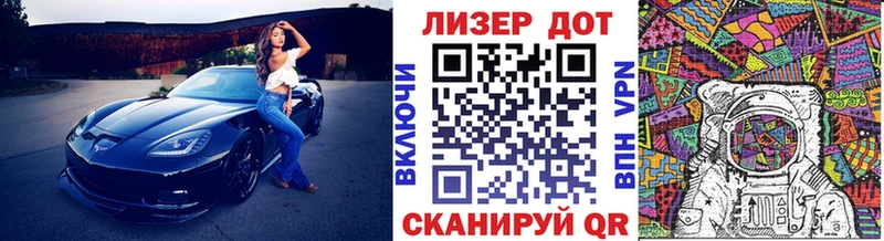 Наркотические марки 1500мкг  Усть-Лабинск 
