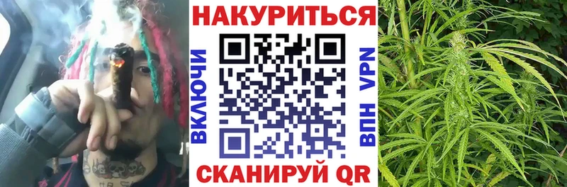 Каннабис Bruce Banner  Усть-Лабинск 